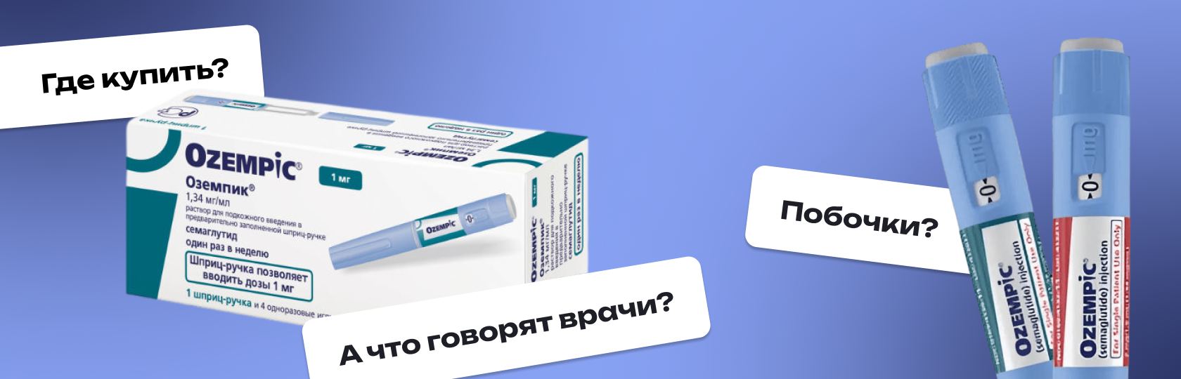 Похудей меня полностью