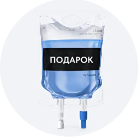 Чек-ап IVT + Расшифровка от врача
